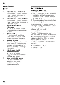 Страница 56