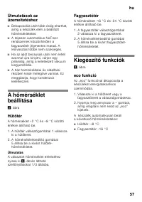 Страница 57