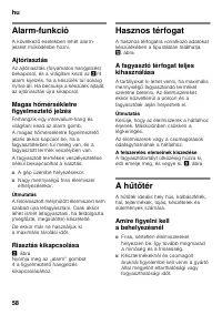 Страница 58