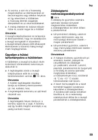 Страница 59