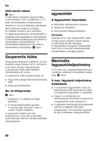 Страница 60