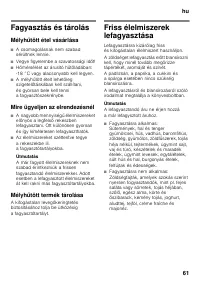 Страница 61