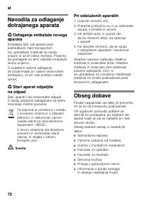 Страница 72