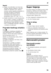 Страница 79