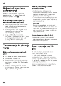 Страница 80