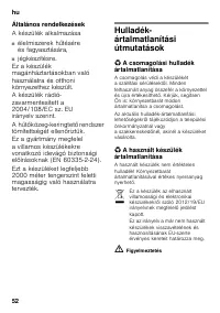 Страница 52