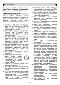 Страница 33