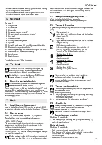 Страница 41