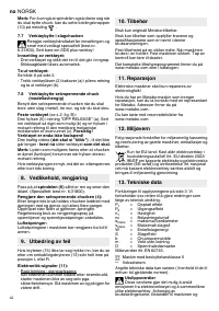 Страница 42