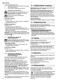 Страница 46