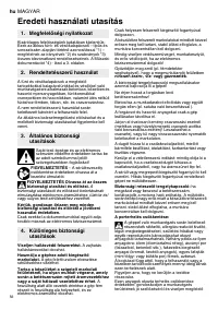Страница 56