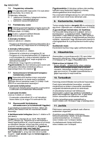 Страница 58