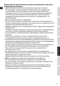 Страница 55