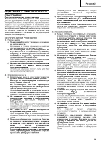 Страница 39