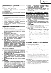 Страница 41