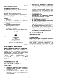 Страница 19