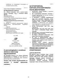 Страница 29
