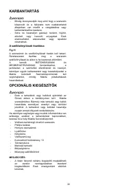 Страница 32