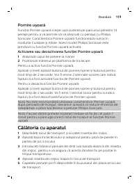 Страница 119