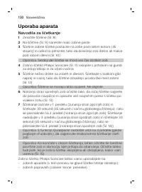 Страница 130
