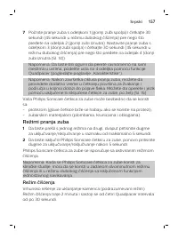 Страница 157