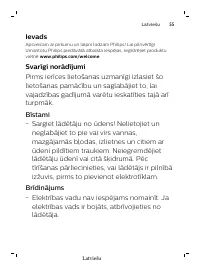 Страница 55
