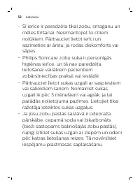 Страница 58