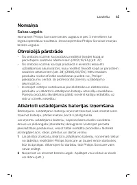 Страница 65