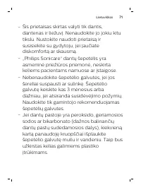 Страница 71