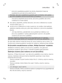 Страница 73