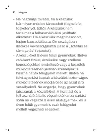 Страница 82