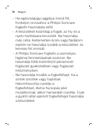 Страница 84