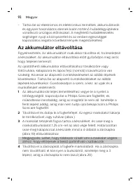 Страница 92