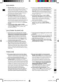 Страница 103