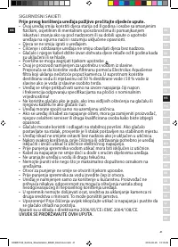 Страница 41