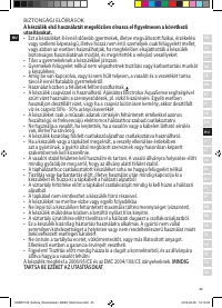 Страница 45