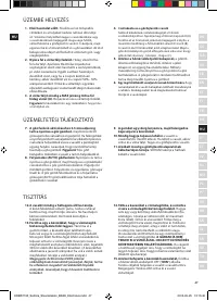 Страница 47