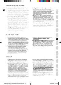 Страница 51