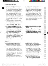 Страница 59
