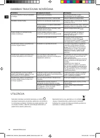 Страница 60