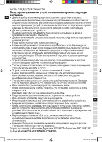 Страница 81
