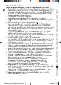 Страница 93