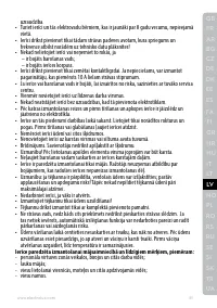 Страница 51