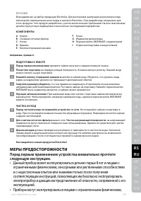 Страница 63