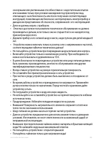 Страница 64