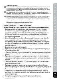 Страница 77