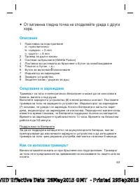 Страница 62