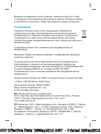 Страница 70