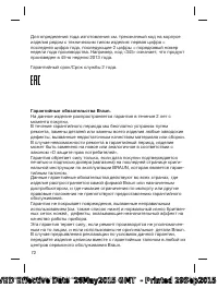 Страница 71