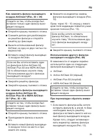 Страница 25